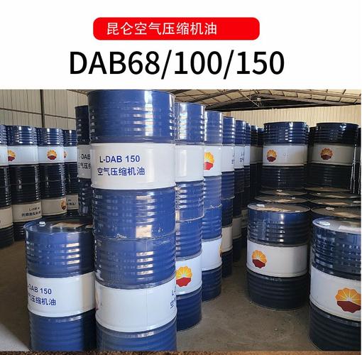 压缩机与气体压缩机械销售指南 无气味、无刺激性气味、170kg/桶及全国销售范围解析